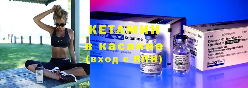 КЕТАМИН ketamine  Красноярск 